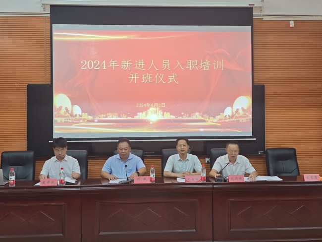 邵阳职院技术学院 邵阳职院技术学院