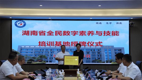 邵阳职院技术学院 邵阳职院技术学院