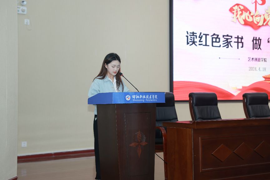 邵阳职院技术学院 邵阳职院技术学院