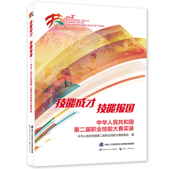 邵阳职院技术学院 邵阳职院技术学院
