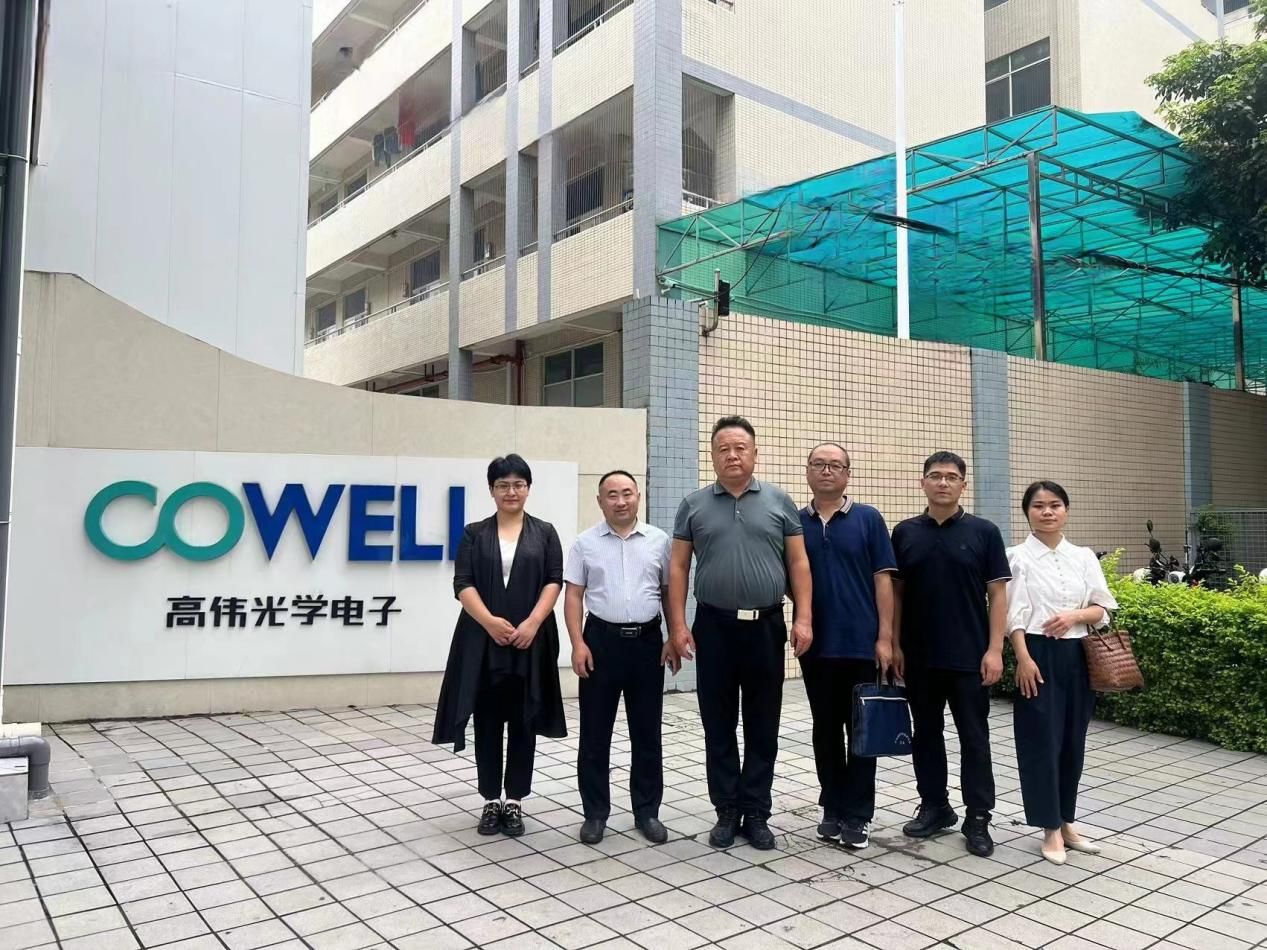 邵阳职院技术学院