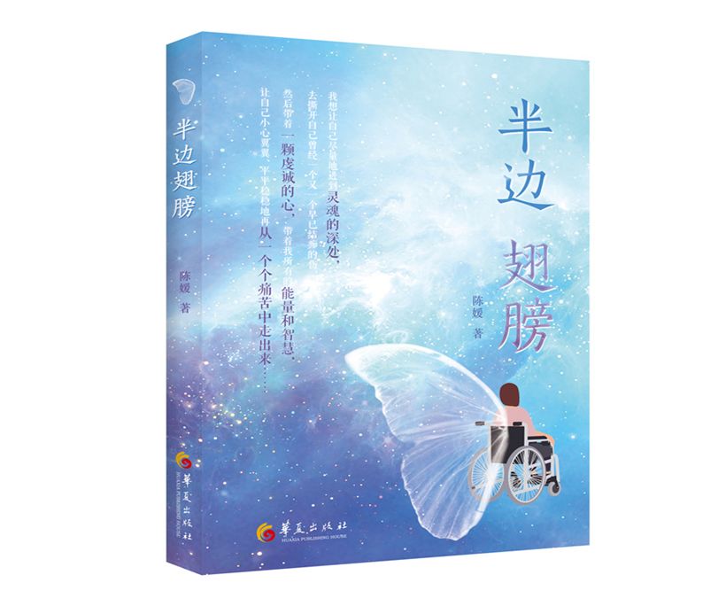 邵阳职院技术学院 邵阳职院技术学院