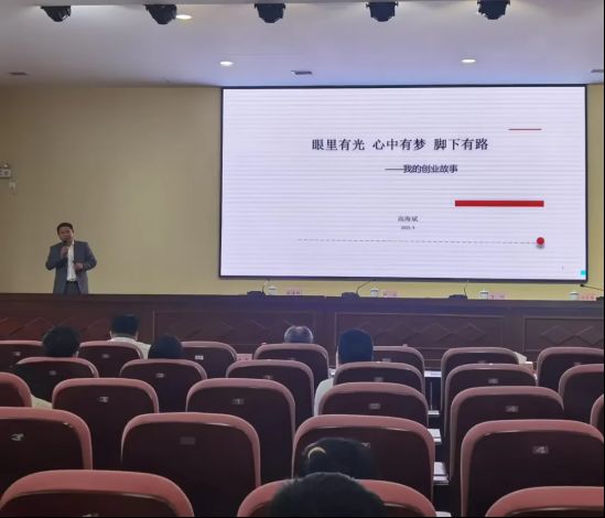 邵阳职院技术学院