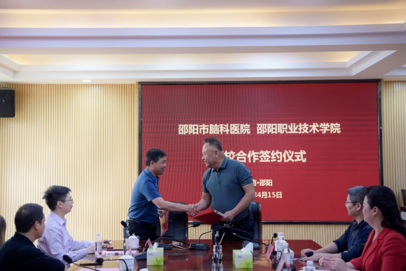 邵阳职院技术学院 邵阳职院技术学院
