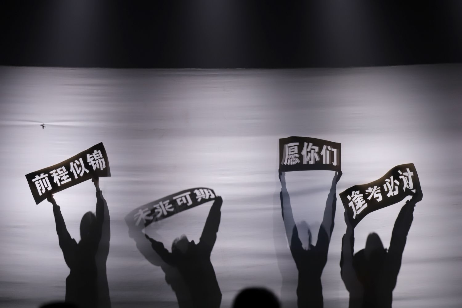 邵阳职院技术学院