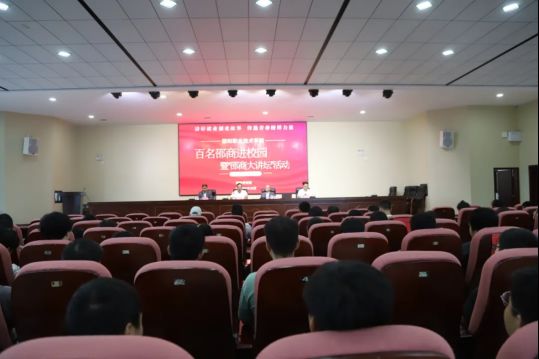 邵阳职院技术学院 邵阳职院技术学院