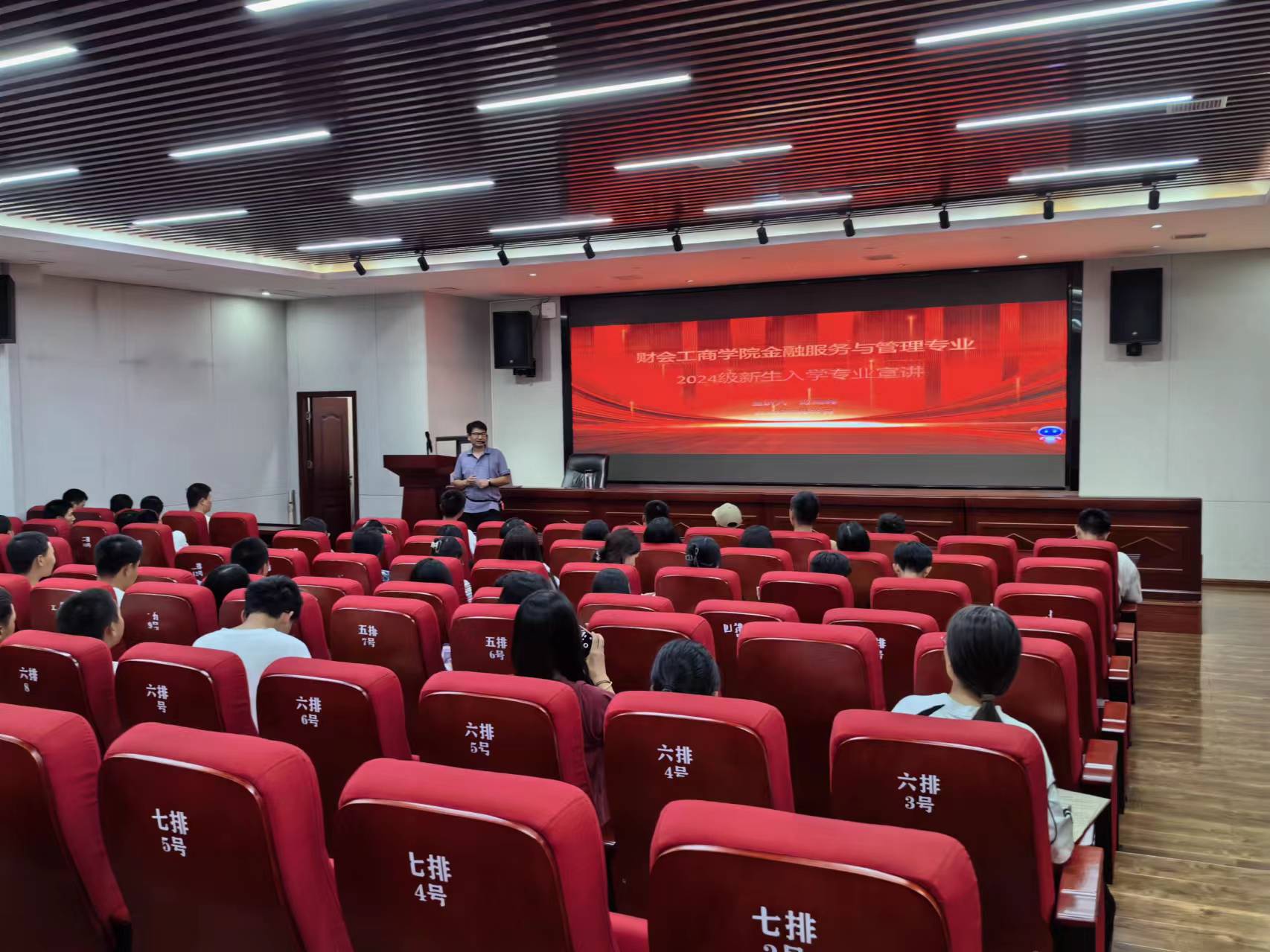 邵阳职院技术学院