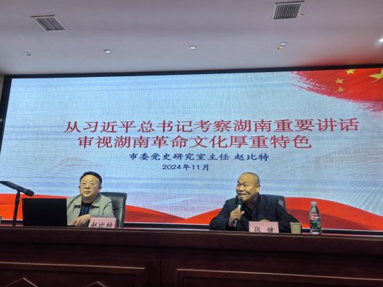 邵阳职院技术学院 邵阳职院技术学院