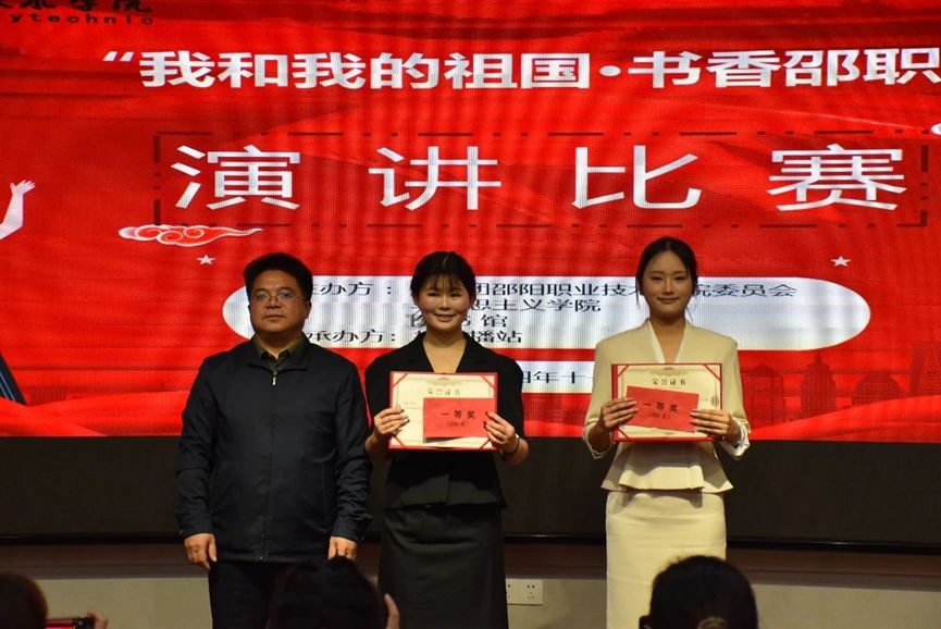 邵阳职院技术学院 邵阳职院技术学院