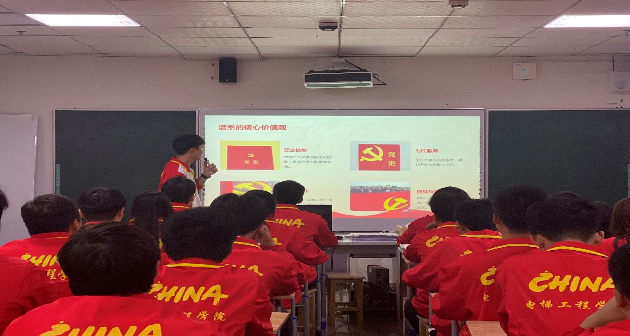 邵阳职院技术学院