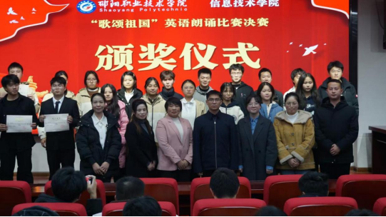邵阳职院技术学院 邵阳职院技术学院