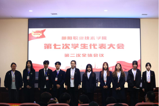 邵阳职院技术学院 邵阳职院技术学院