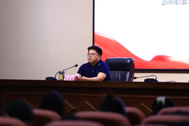 邵阳职院技术学院 邵阳职院技术学院