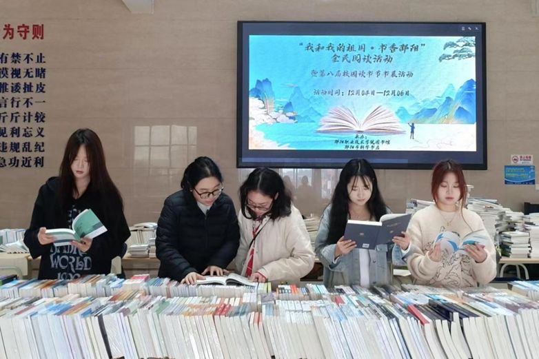 邵阳职院技术学院 邵阳职院技术学院