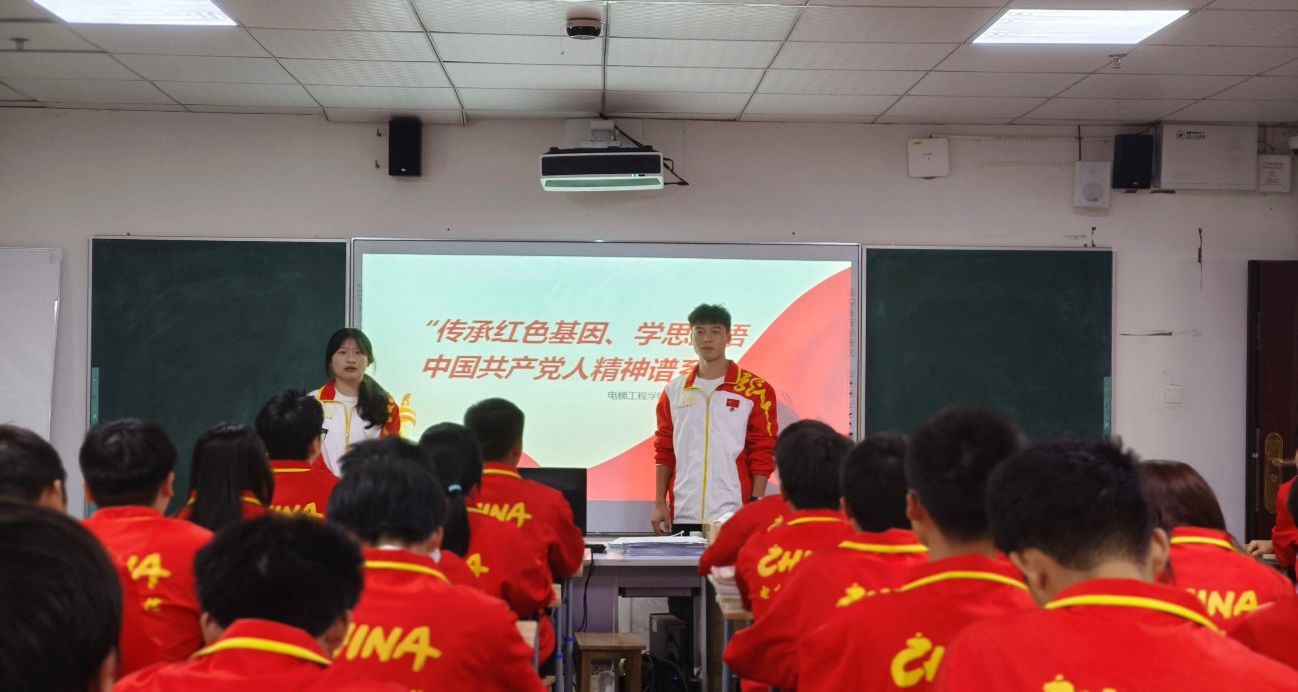 邵阳职院技术学院