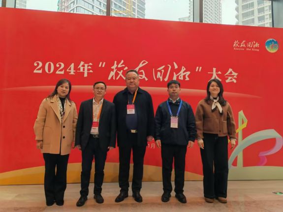 邵阳职院技术学院 邵阳职院技术学院
