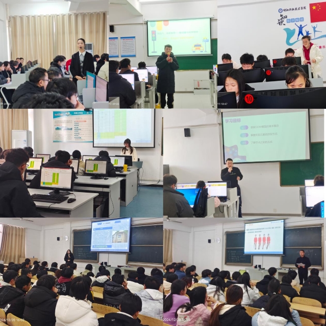 邵阳职院技术学院 邵阳职院技术学院