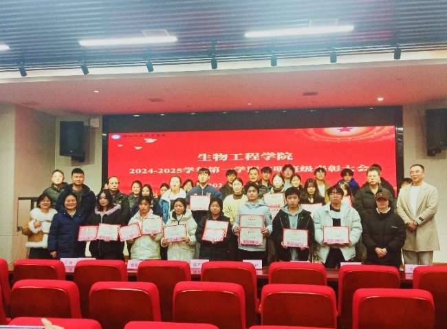 邵阳职院技术学院 邵阳职院技术学院