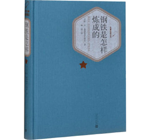 邵阳职院技术学院