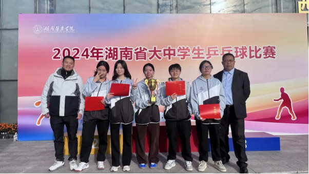 邵阳职院技术学院 邵阳职院技术学院