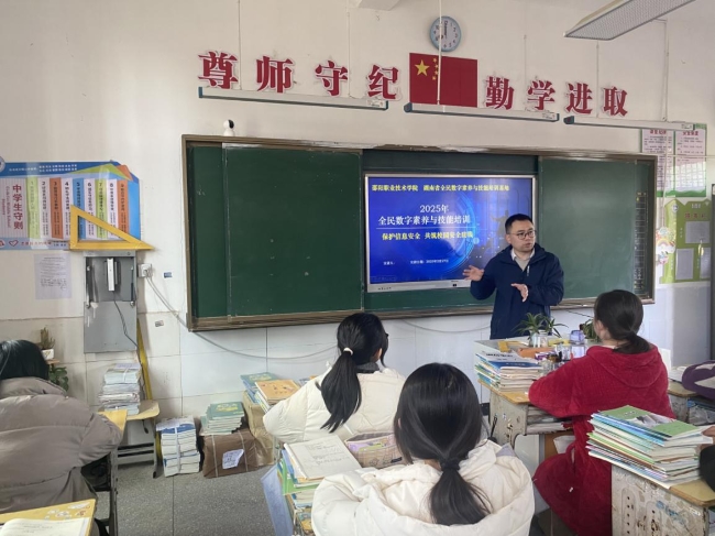 邵阳职院技术学院 邵阳职院技术学院