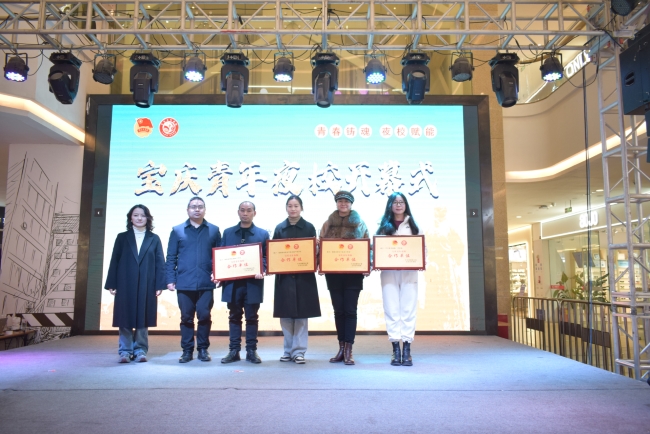 邵阳职院技术学院 邵阳职院技术学院