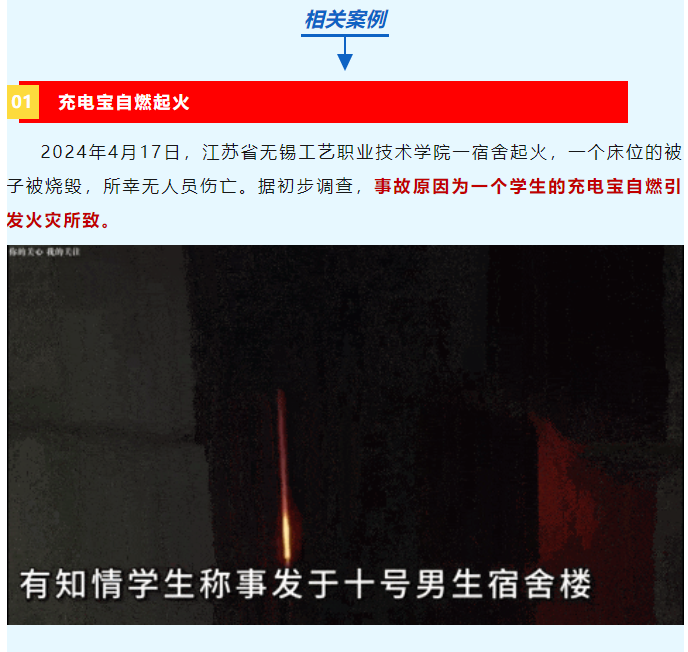 邵阳职院技术学院