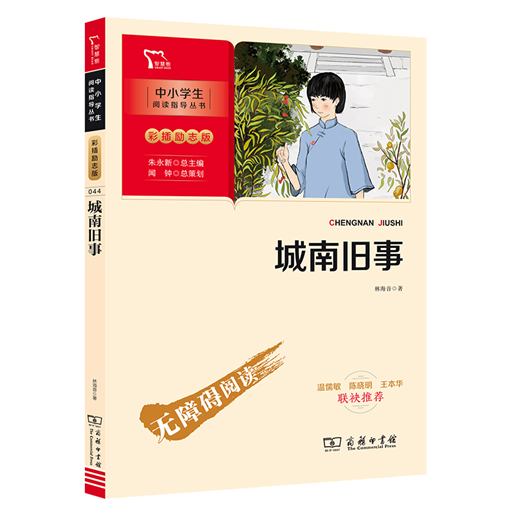 邵阳职院技术学院 邵阳职院技术学院