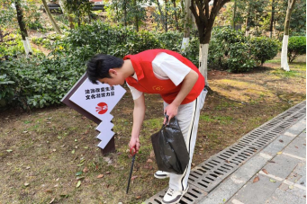 邵阳职院技术学院 邵阳职院技术学院