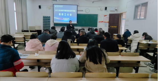 邵阳职院技术学院 邵阳职院技术学院