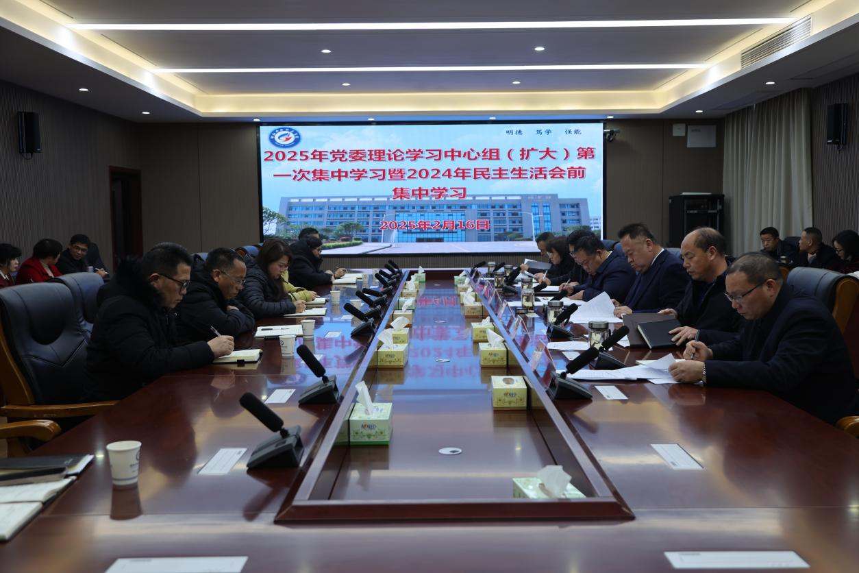 邵阳职院技术学院 邵阳职院技术学院