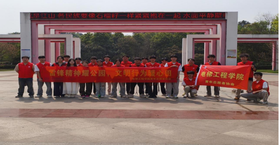 邵阳职院技术学院 邵阳职院技术学院