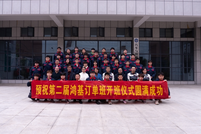 邵阳职院技术学院 邵阳职院技术学院