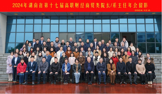 邵阳职院技术学院 邵阳职院技术学院