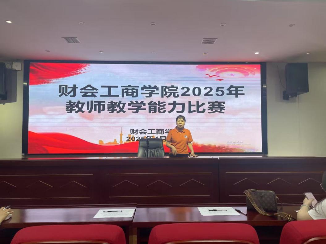 邵阳职院技术学院 邵阳职院技术学院