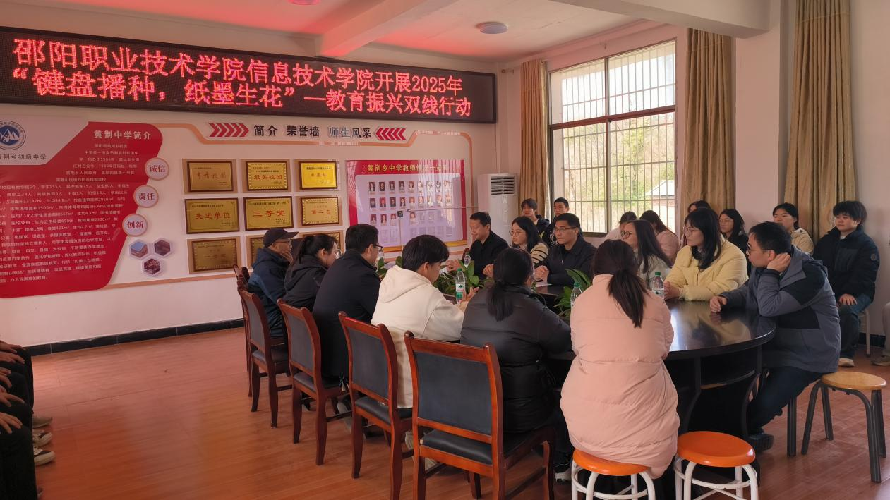 邵阳职院技术学院 邵阳职院技术学院