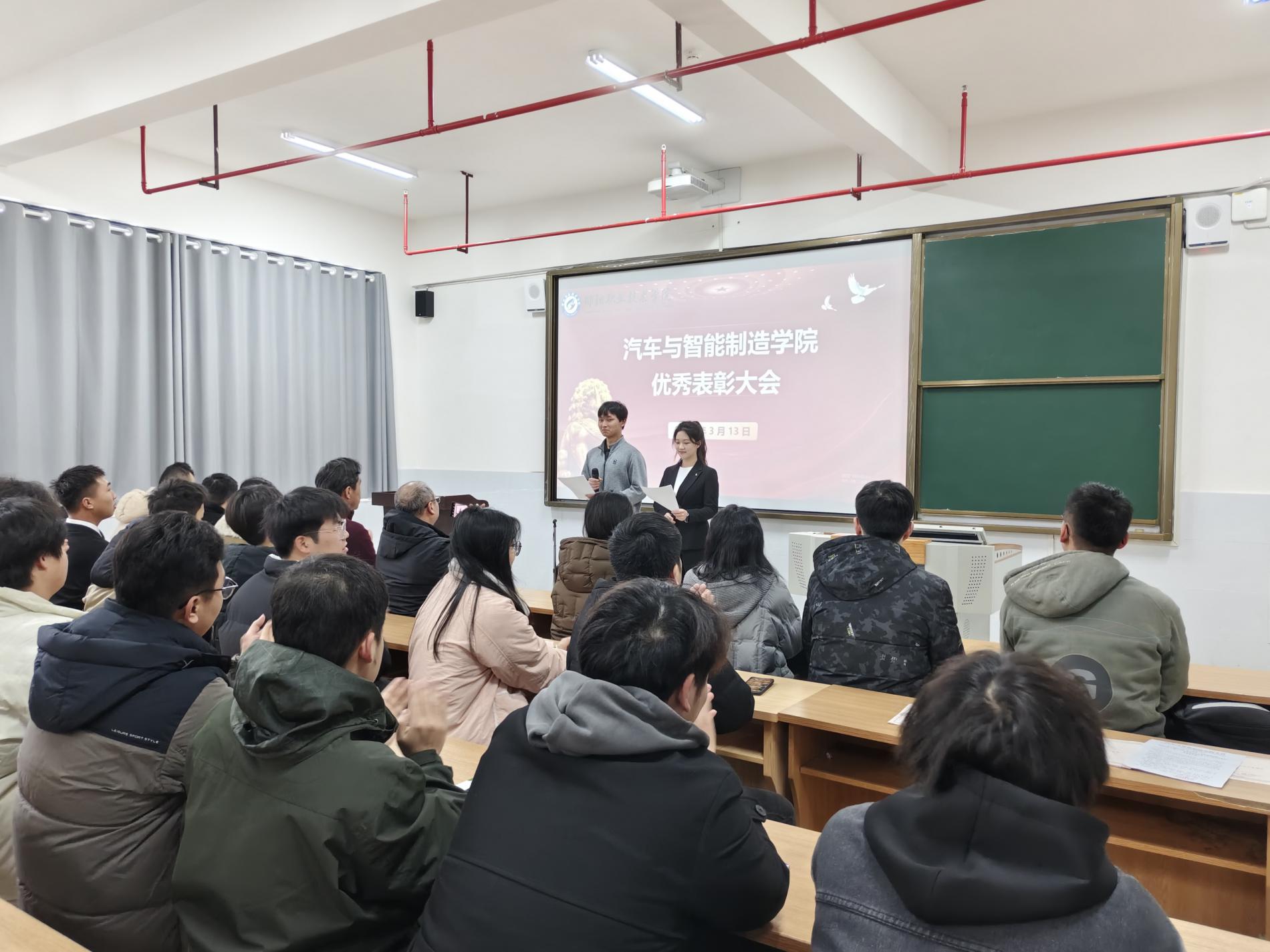 邵阳职院技术学院 邵阳职院技术学院