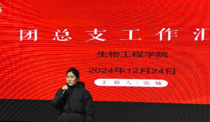 邵阳职院技术学院 邵阳职院技术学院