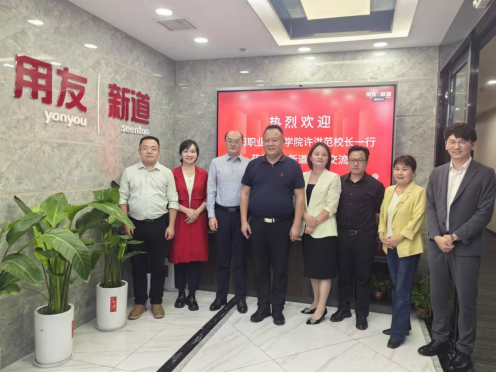 邵阳职院技术学院 邵阳职院技术学院