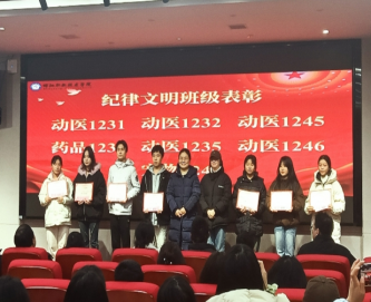 邵阳职院技术学院 邵阳职院技术学院