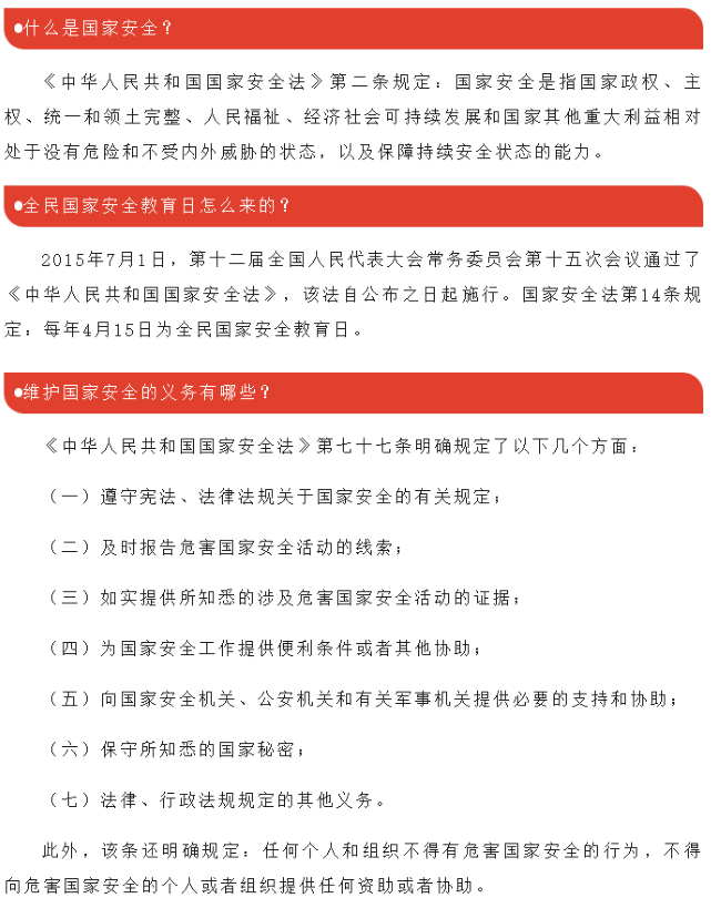 邵阳职院技术学院