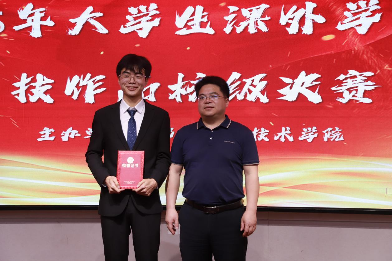 邵阳职院技术学院 邵阳职院技术学院
