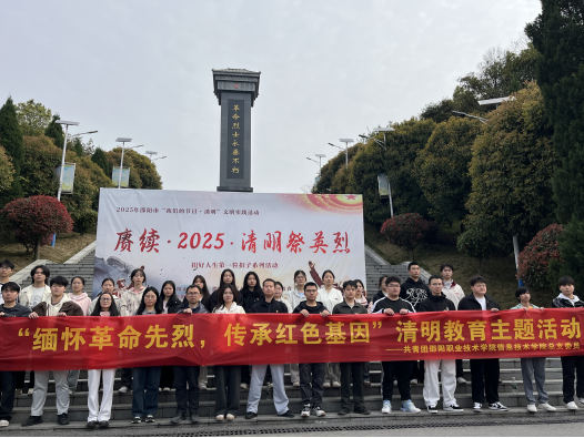 邵阳职院技术学院 邵阳职院技术学院