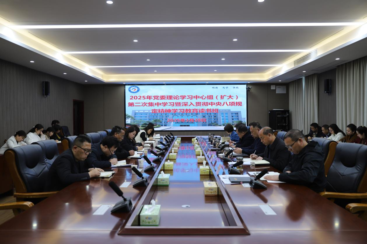 邵阳职院技术学院 邵阳职院技术学院