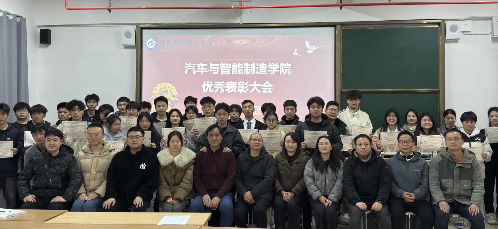 邵阳职院技术学院 邵阳职院技术学院
