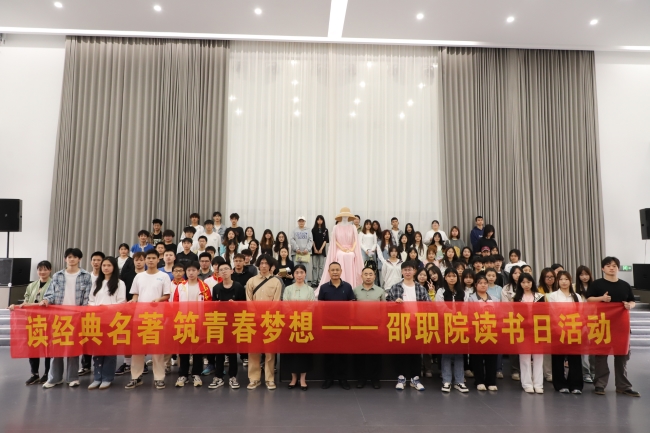 邵阳职院技术学院 邵阳职院技术学院