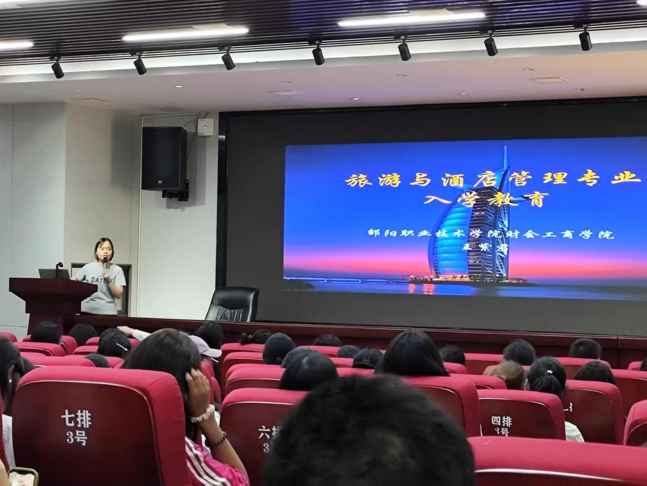 邵阳职院技术学院 邵阳职院技术学院