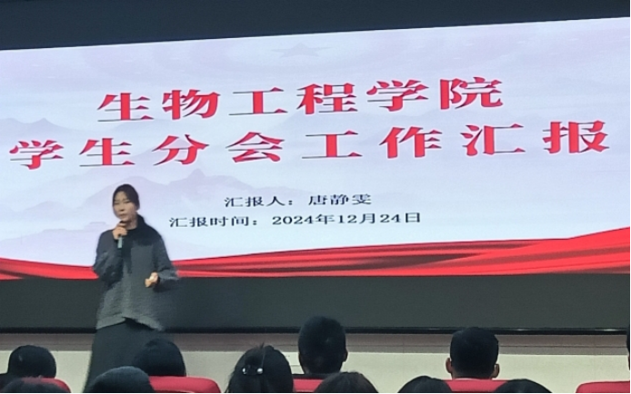 邵阳职院技术学院 邵阳职院技术学院