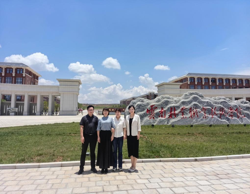 邵阳职院技术学院 邵阳职院技术学院