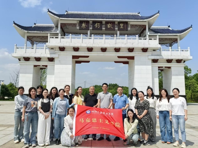 邵阳职院技术学院 邵阳职院技术学院